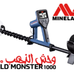 MINELAB SDC 2300 ΠΑΛΜΙΚΟΣ  ΑΝΙΧΝΕΥΤΗΣ ΧΡΥΣΟΥ – ΑΝΙΧΝΕΥΤΗΣ  ΜΕΤΑΛΛΩΝ MINELAB Ανιχνευτές Χρυσού, Ανιχνευτές Μετάλλων K. BAΡΔΑΚΑ